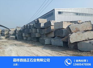 青石条加工与建筑应用 扬正石业的专业之道